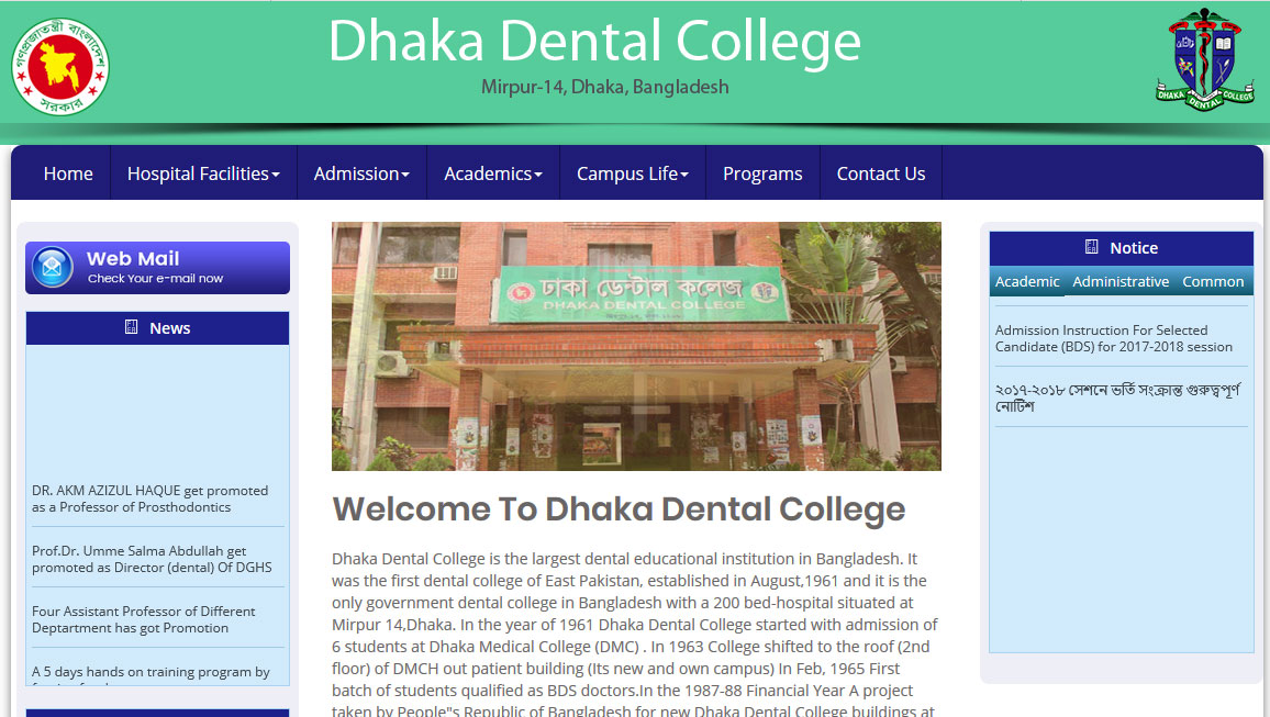 Dhaka Dental College
